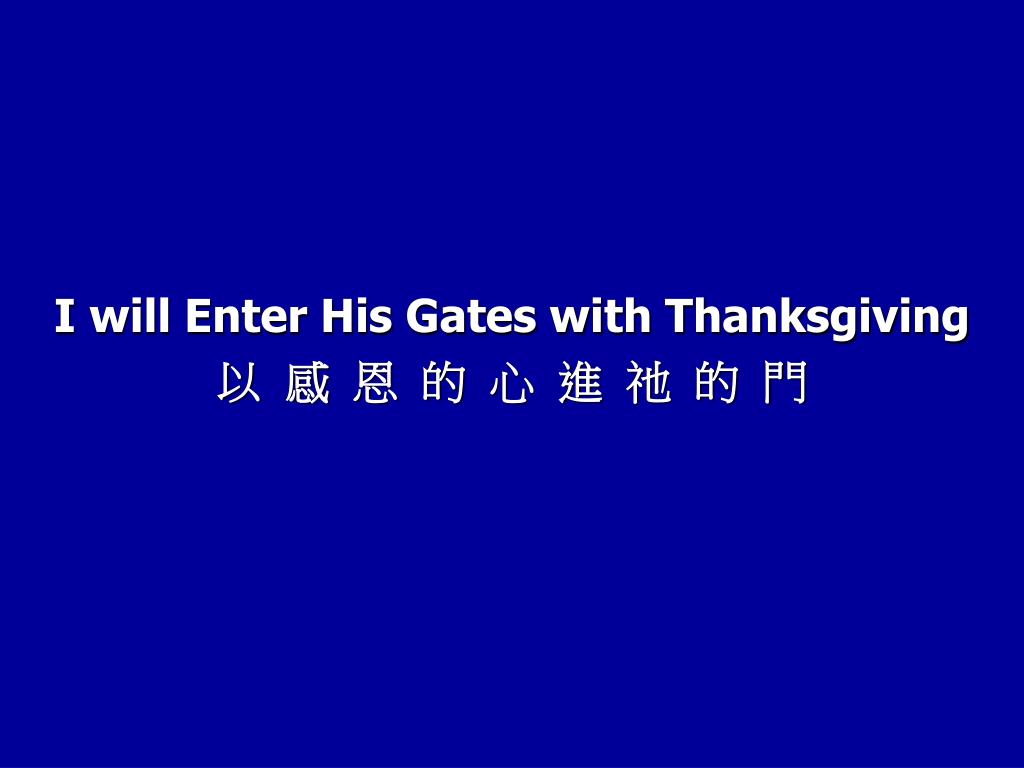 Thanksgiving songs for 10 year olds