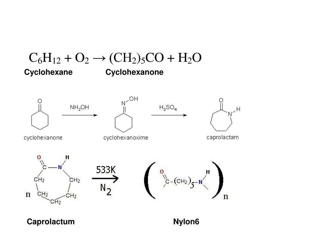 Циклогексан продукт реакции. Циклогексен и Озон. Циклогексанол Cuo. Озонирование метилциклогексена. Циклогексанол электронные эффекты.