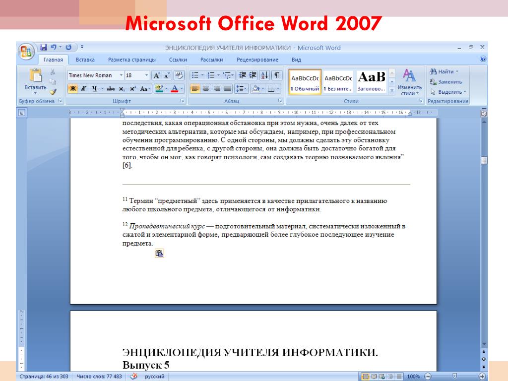 Install word