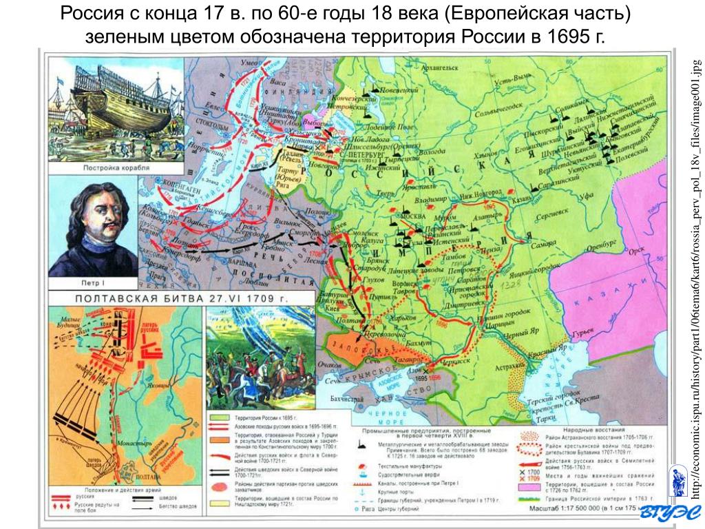 Карта россии в конце 16 в