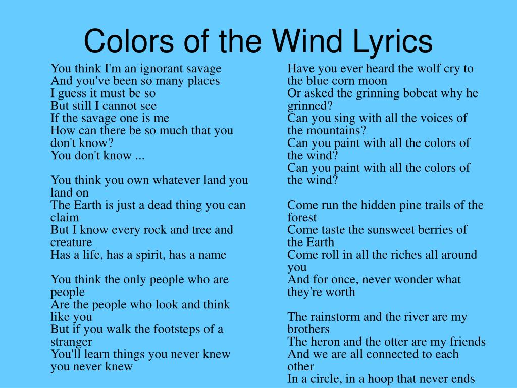 Другой ветер тексты. Colors of the Wind текст. Wind of Color текст. Текст Color. Wind слово.