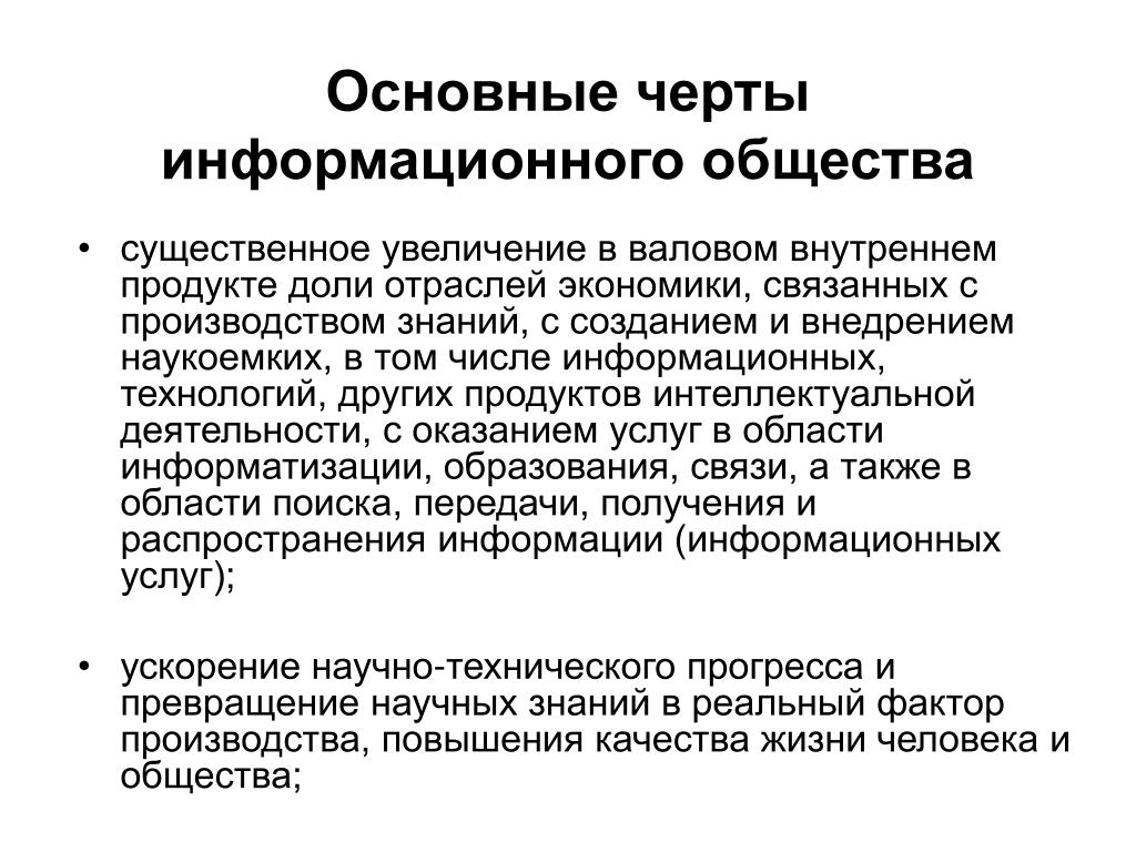 Какой этап развития технологии открытых систем связан с созданием первого risc процессора