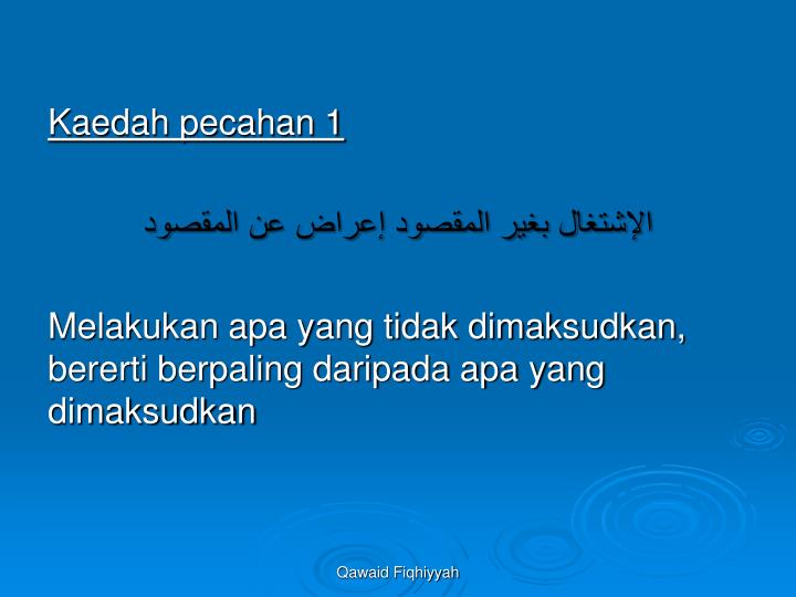 PPT - Qawaid Fiqhiyyah PowerPoint Presentation - ID:5194168