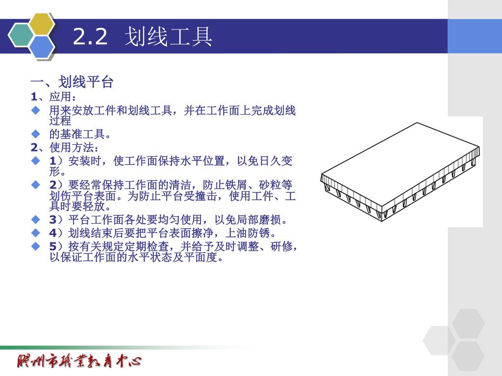Ppt 项目1 划线powerpoint Presentation Free Download Id Ppt 项目1 划线powerpoint Presentation Free Download Id