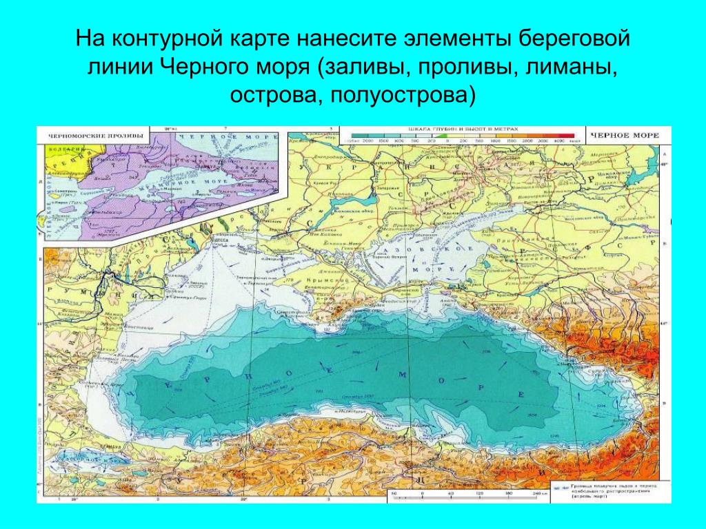 Черное море на карте россии