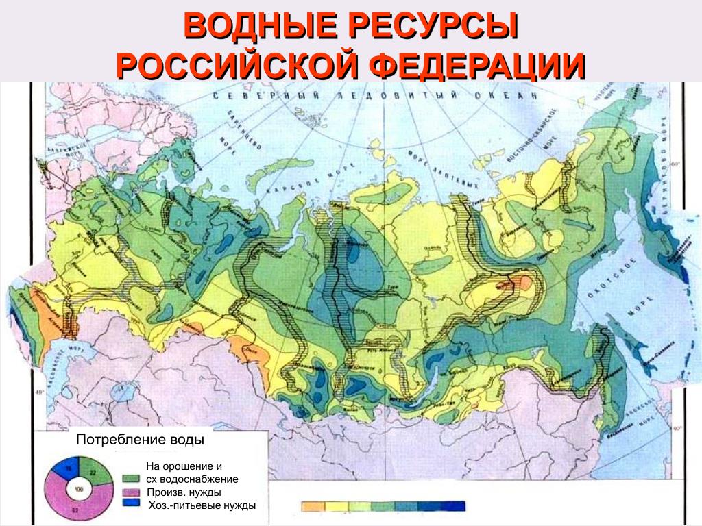 Карта биологических ресурсов