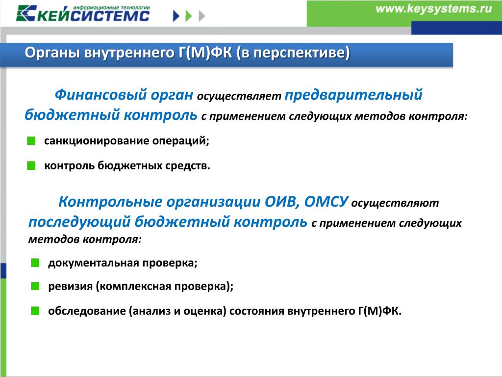 Бесплатные программы правительства