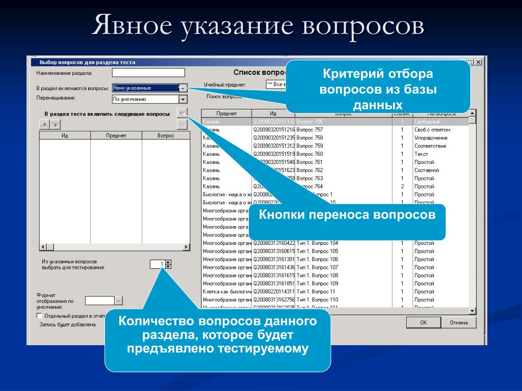 Разработка тестовых модулей проекта для тестирования отдельных модулей лабораторная работа