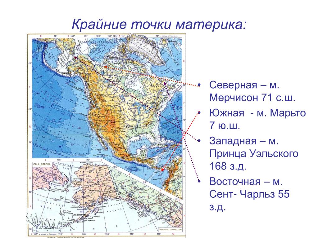 Крайняя западная точка материка северная америка. Мыс Мерчисон на карте Северной Америки. Крайние точки мыс Марьято.