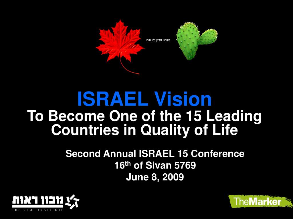 PPT ISRAEL Vision To One of the 15 Leading Countries in