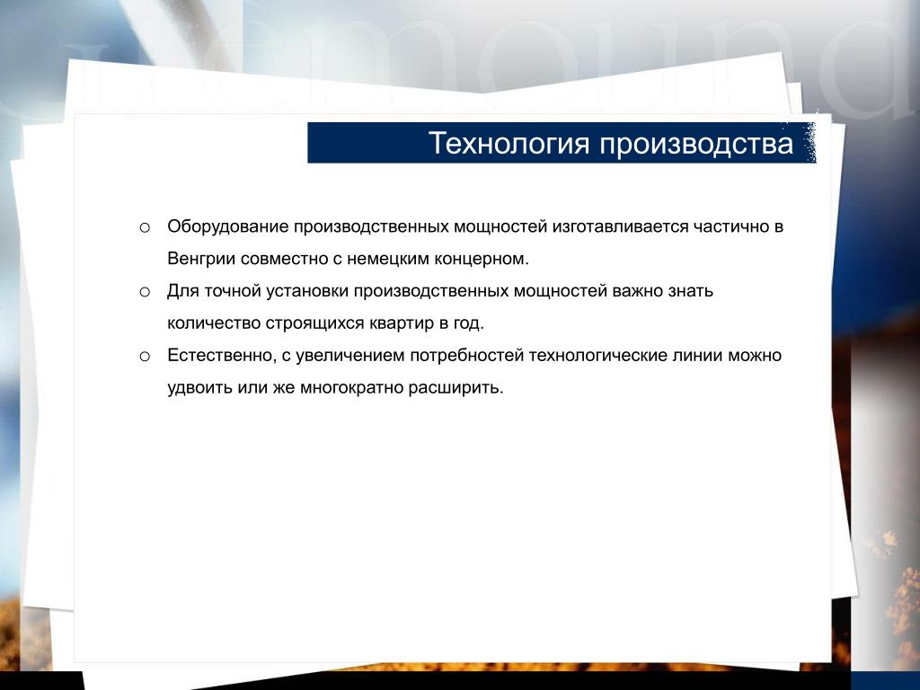 Код на повышение потребностей. Аудит конструкторско технологического. Эп аудит.