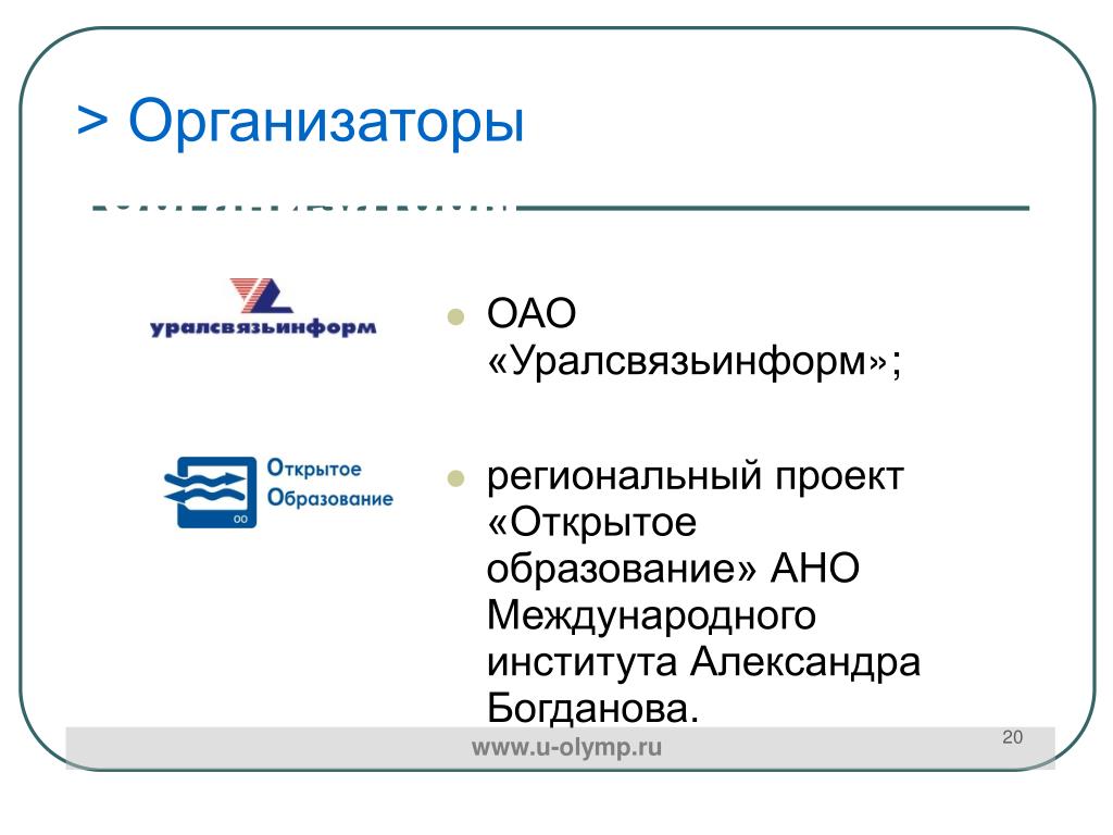 Открытое образование закрытое образование