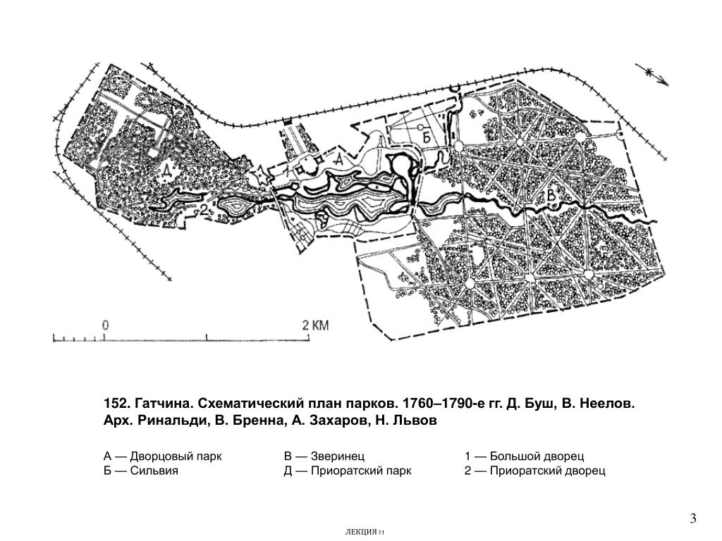 Гатчинский парк план схема