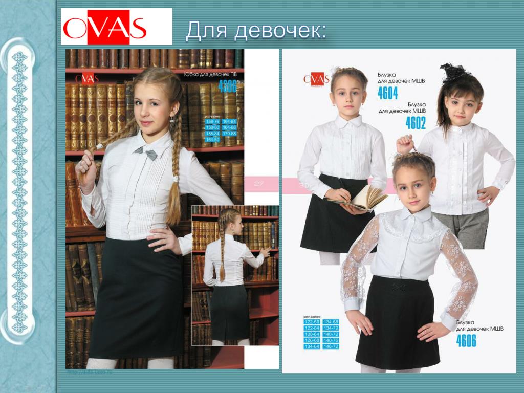 Dimark школьная Dimark школьная