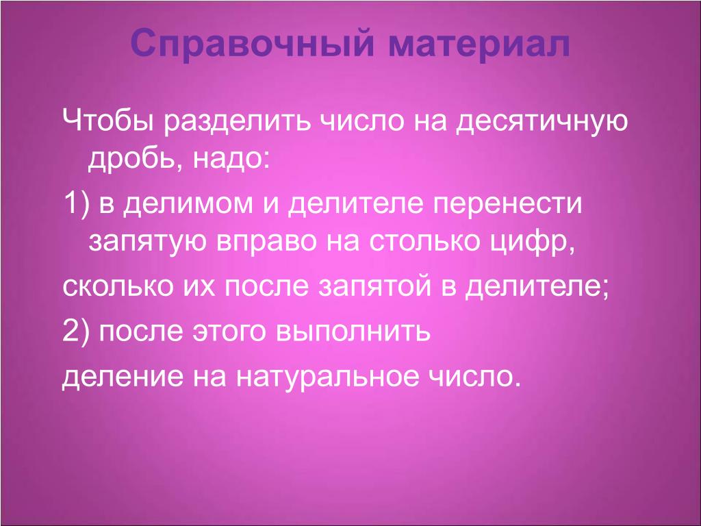 Урока 1 организационный момент. Организационный момент на уроке. Организационный момент в школе. Организационный момент на уроке русского языка в начальной школе. Организационный момент стих.