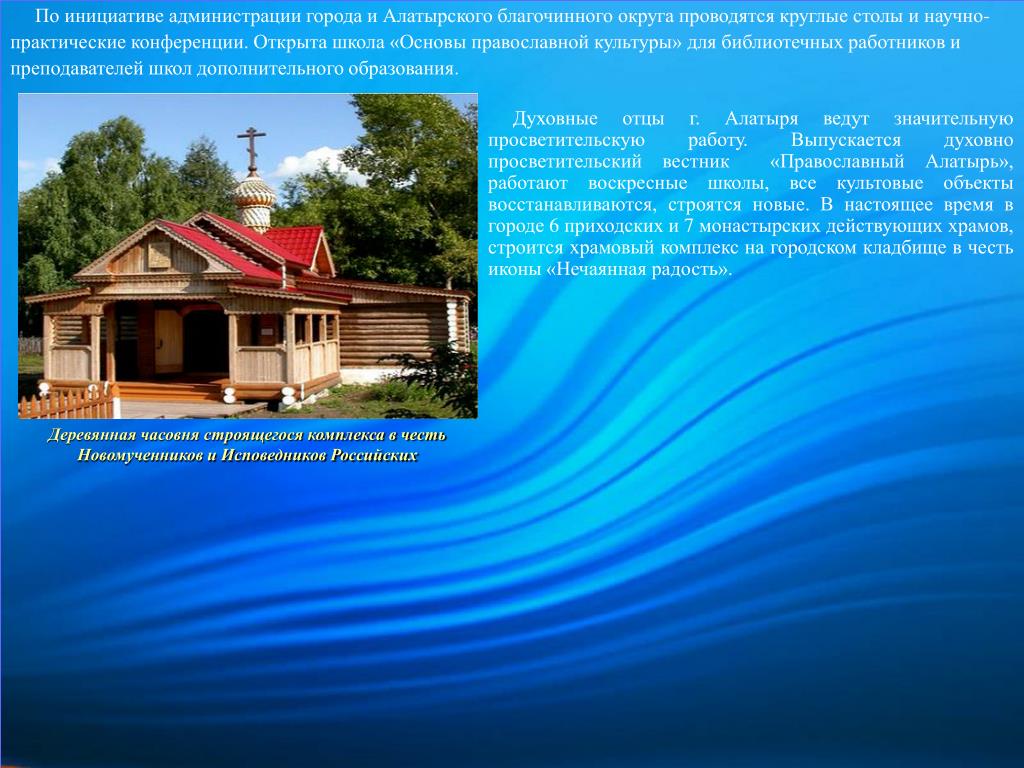 PPT - Работу PowerPoint Presentation, free download - ID:5226939
