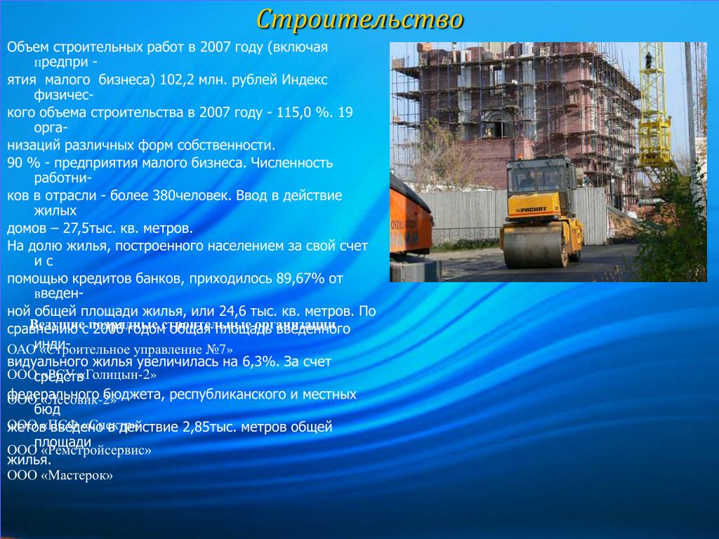 PPT - Работу PowerPoint Presentation, free download - ID:5226939