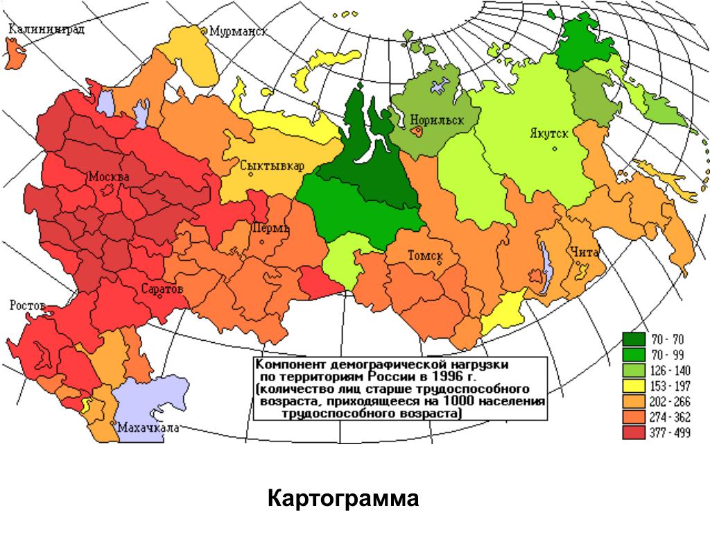 Тематическая карта россии. Тематическая карта. Картограмма. Статистические карты. Карта численности населения России.