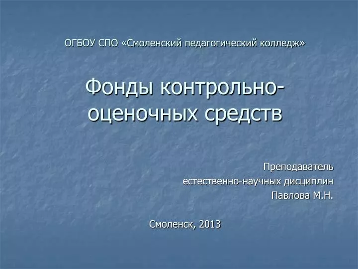 КОСЫ ПО МАТЕМАТИКЕ ДЛЯ НПО СКАЧАТЬ БЕСПЛАТНО КОСЫ ПО МАТЕМАТИКЕ ДЛЯ НПО СКАЧАТЬ БЕСПЛАТНО