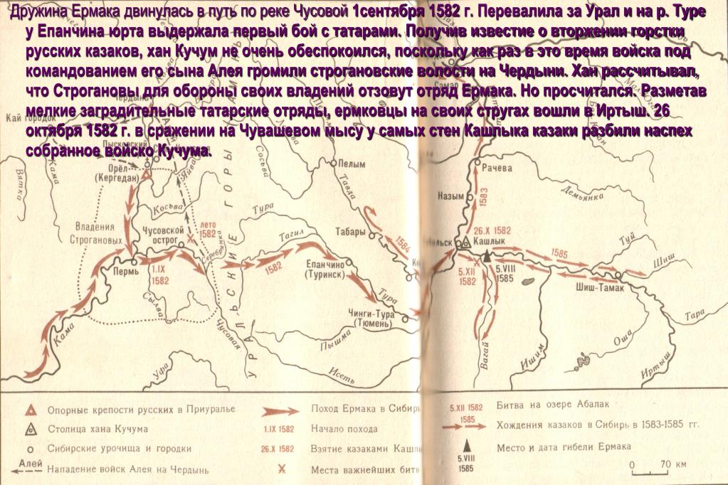 Пещера ермака на реке тагил