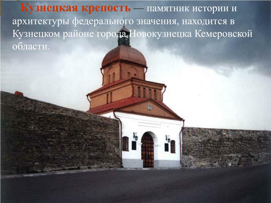 7 Чудес Кузбасса Фото