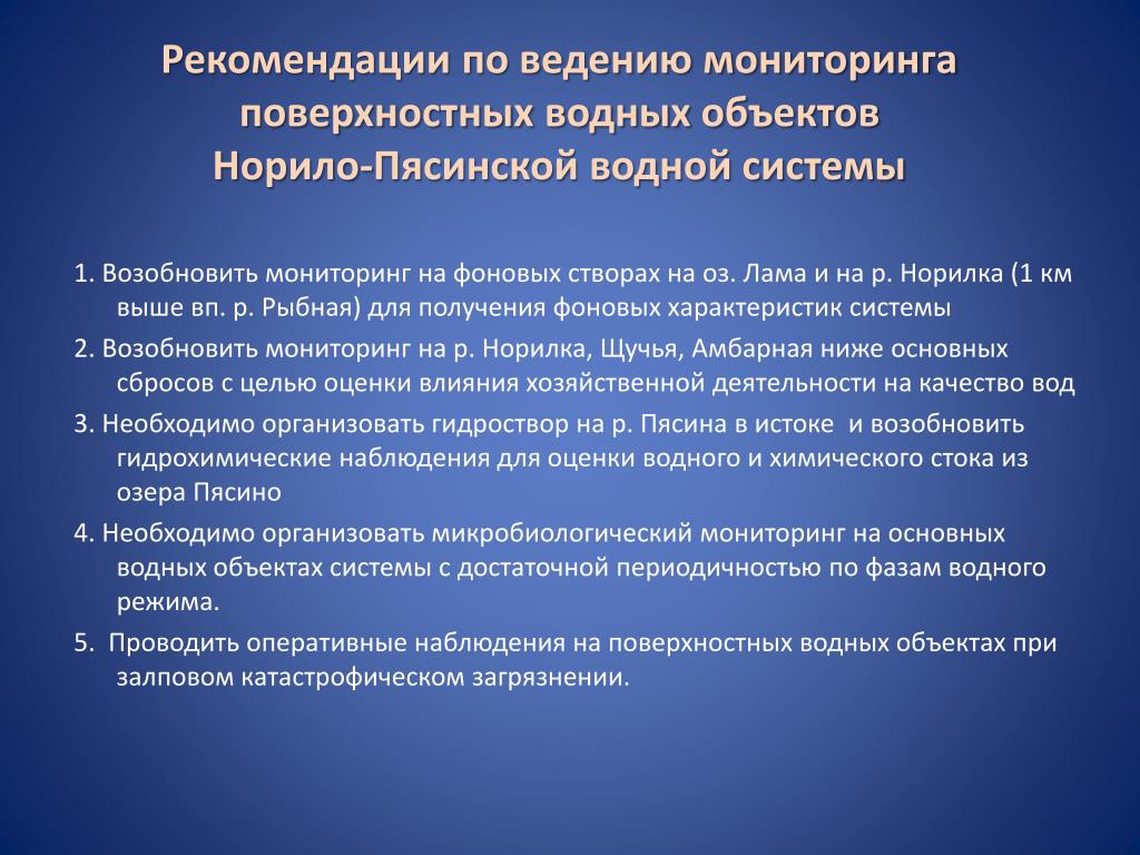 Нормы регулирующие отношения в сфере. Правовое регулирование отношений в сфере охраны здоровья граждан. Что настоящий федеральный закон регулирует. Настоящий федеральный закон регулирует отношения. Федеральный закон регулирует отношения, возникающие.