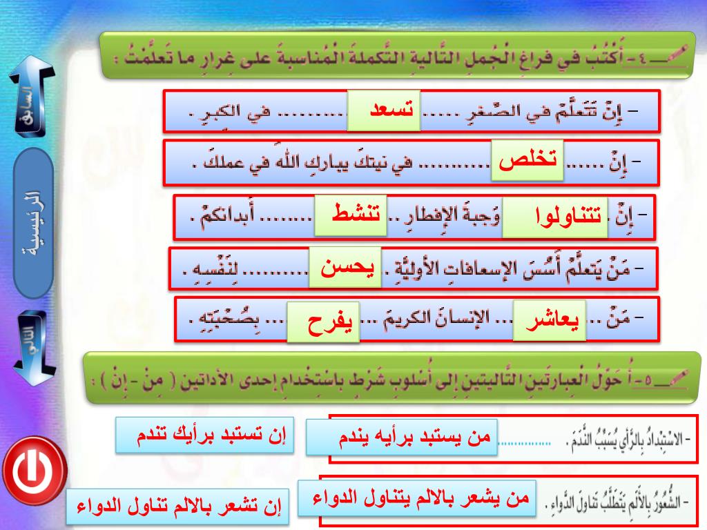 يشعر بالالم يتناول الدواء