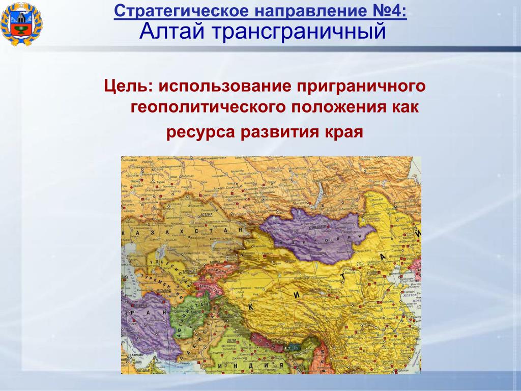 Геополитическое и экономико географическое положение россии. Геополитическое положение Краснодарского края. Геополитическое расположение Краснодарского края. Геополитическое положение Поволжья. Геополитическое положение Казахстана.