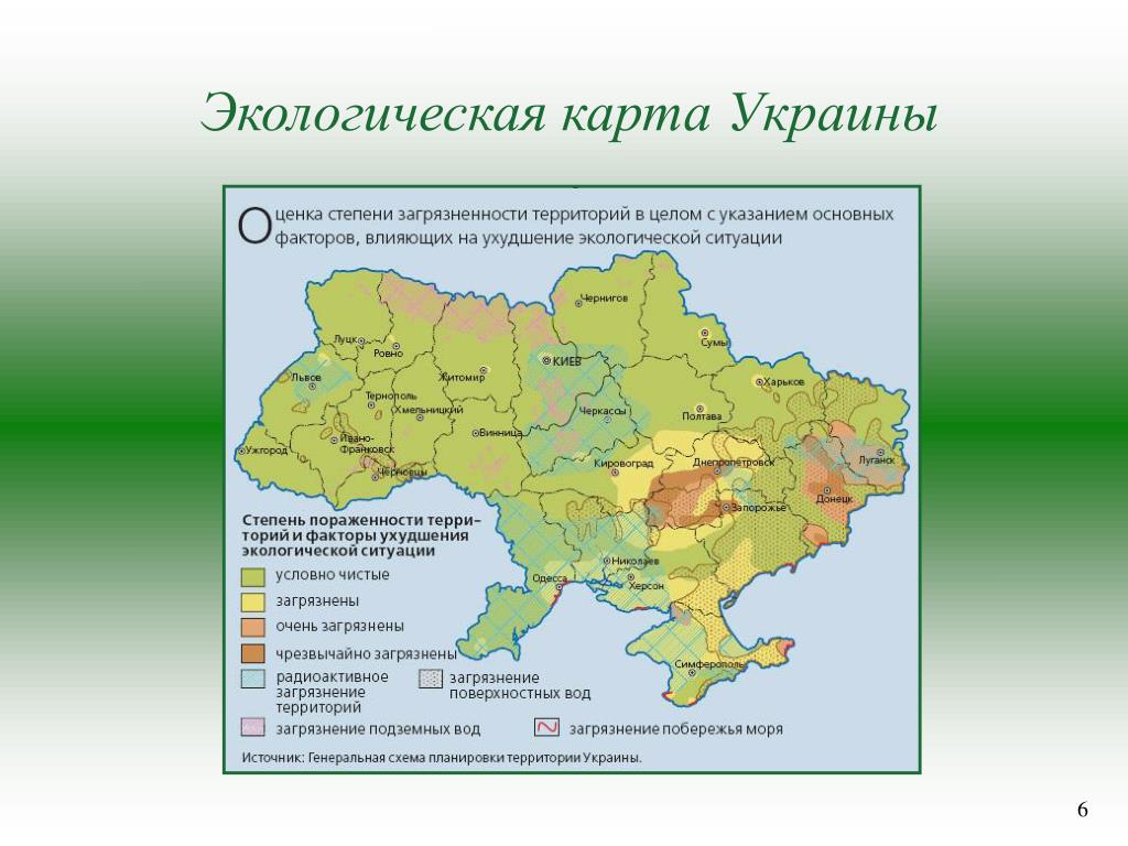 Карта эколога. Экологическая карта Украины 2020. Комплексная экологическая карта. Карта радиоактивного загрязнения Украины. Экологическое состояние Украина карта.