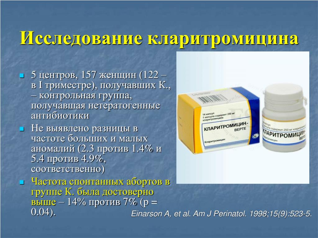 Какой антибиотик при скарлатине. Антибиотики для беременных 1 триместр. Антибиотики при беременности. Антибиотики для беременных 3 триместр. Антибиотики разрешенные беременным.
