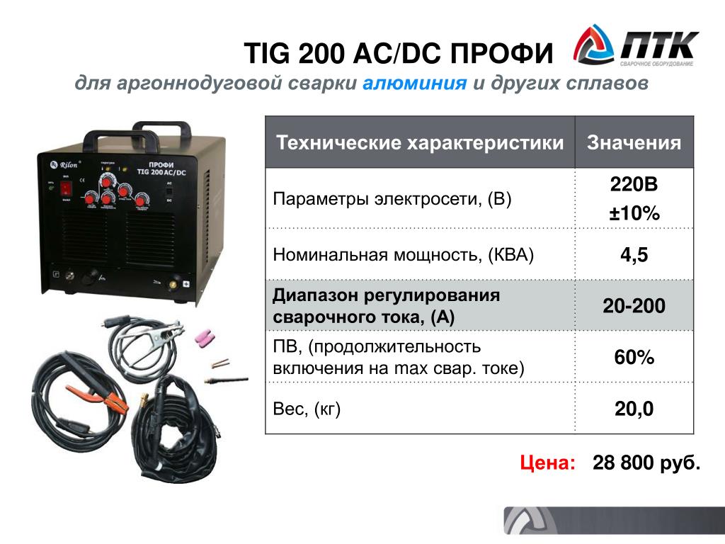 Varteg tig 200 ac dc pulse схема