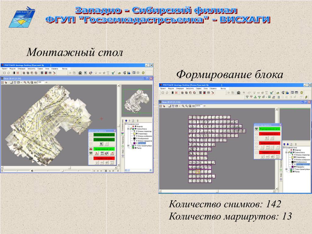 Количество маршрутов