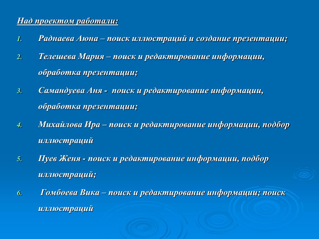 Продолжи работу над проектом