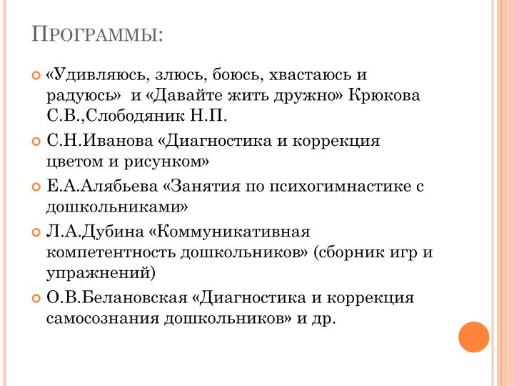 УДИВЛЯЮСЬ ЗЛЮСЬ БОЮСЬ ХВАСТАЮСЬ И РАДУЮСЬ СКАЧАТЬ БЕСПЛАТНО УДИВЛЯЮСЬ ЗЛЮСЬ БОЮСЬ ХВАСТАЮСЬ И РАДУЮСЬ СКАЧАТЬ БЕСПЛАТНО