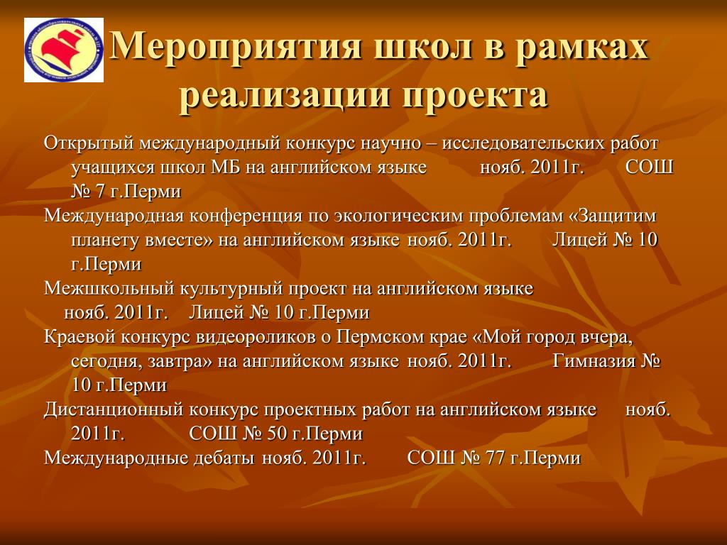 PPT - Роль английского языка в современном обществе PowerPoint Presentation  - ID:5243896