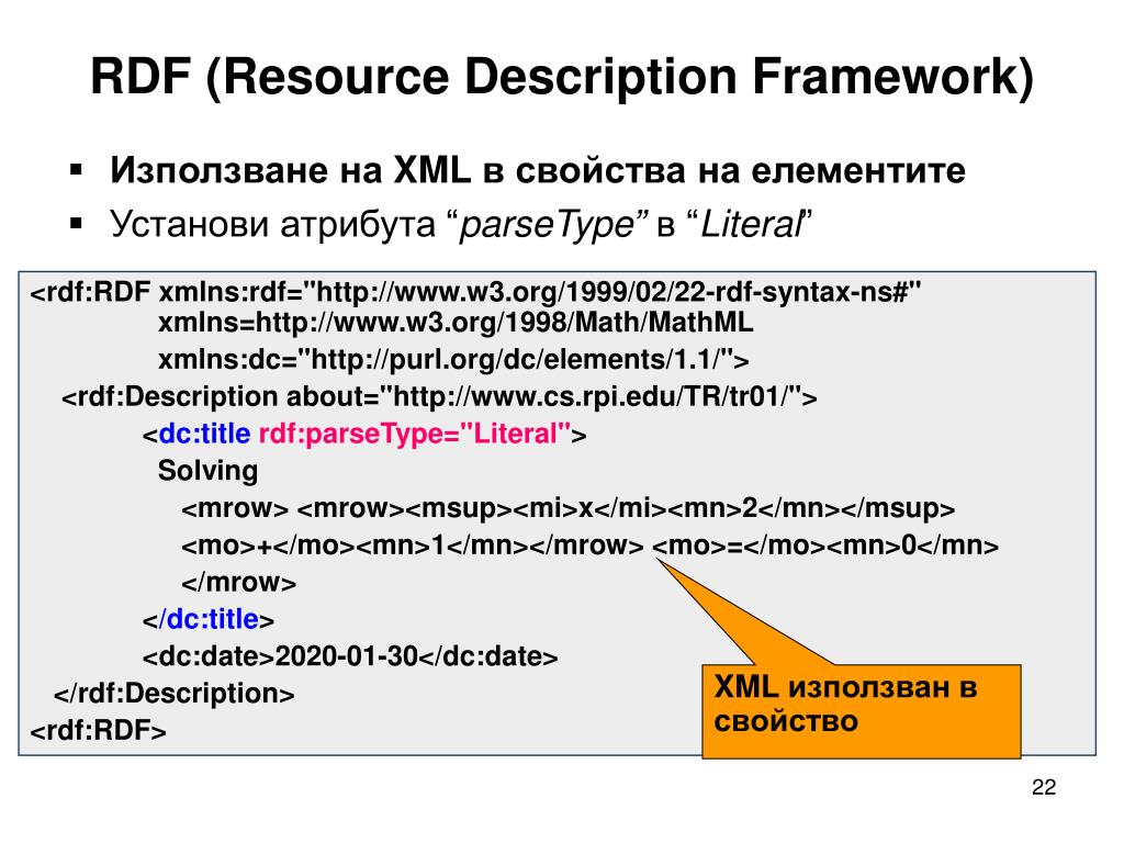 Framework description