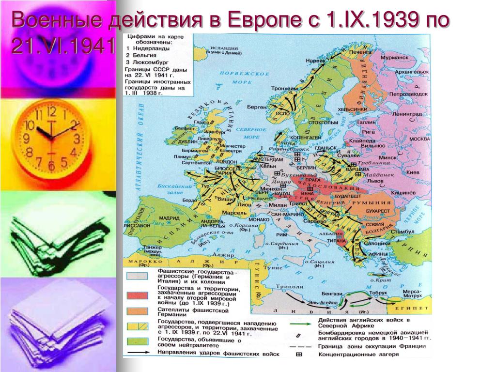 Вторая мировая война военные действия в европе с 1939 до 1941 контурная карта