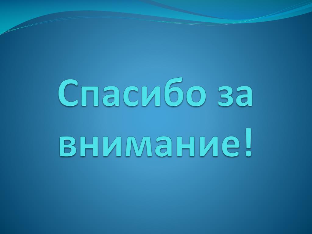 Презентация создать. Как сделать презентацию. Дети создают презентацию. Делать презентацию онлайн. Создать презентацию онлайн.