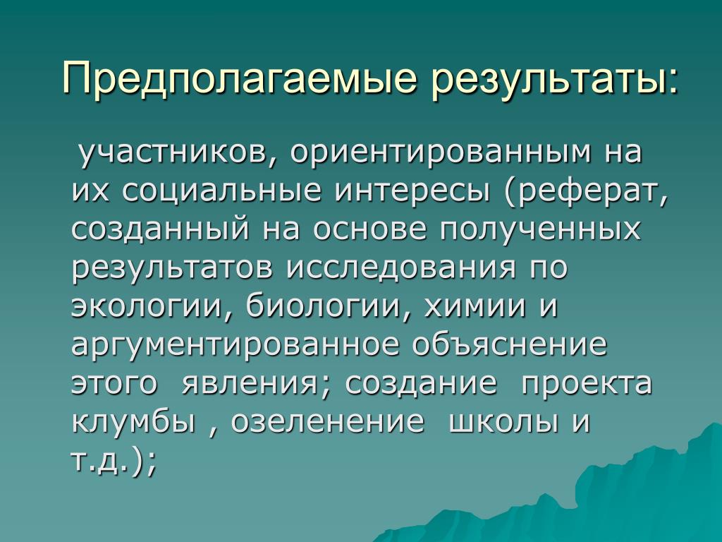 Оцениваем мировые природные ресурсы