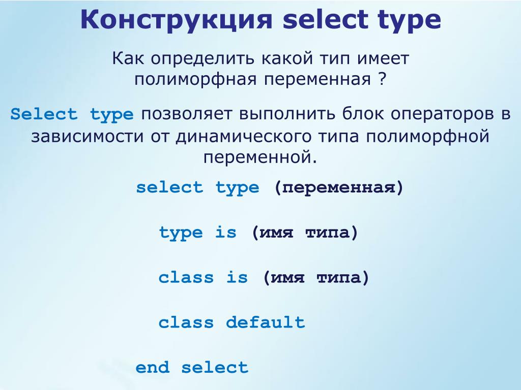 Select variables