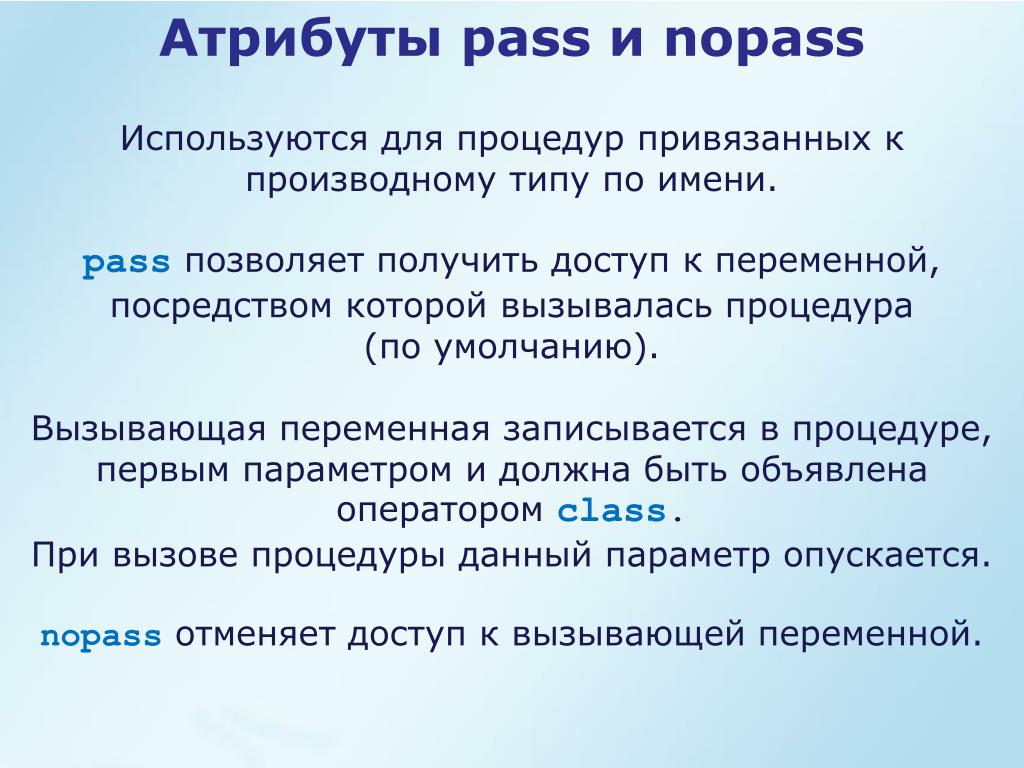 Открытого типа почему. Производные типы данных.