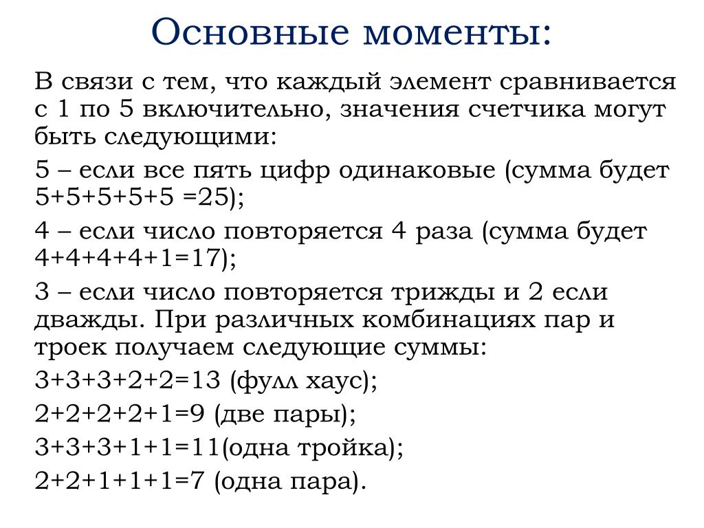 Включительно. Что обозначает включительно. Значения включительно. Включительно что значит.