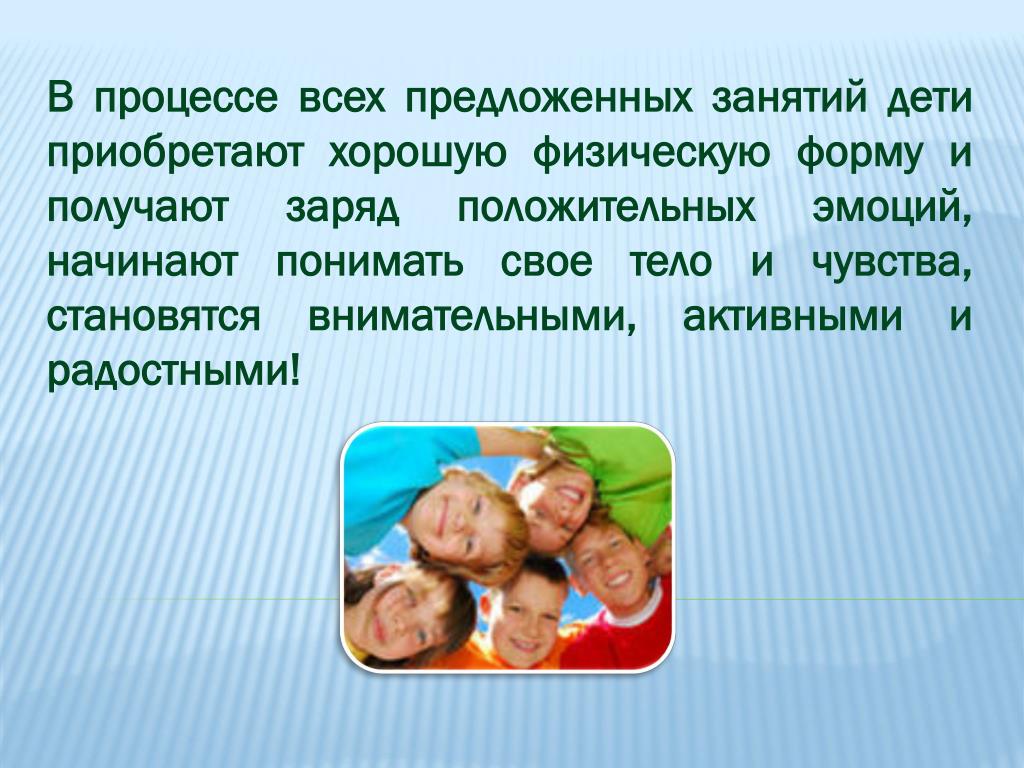 Заряд положительных эмоций. Процесс зарядки положительными эмоциями.