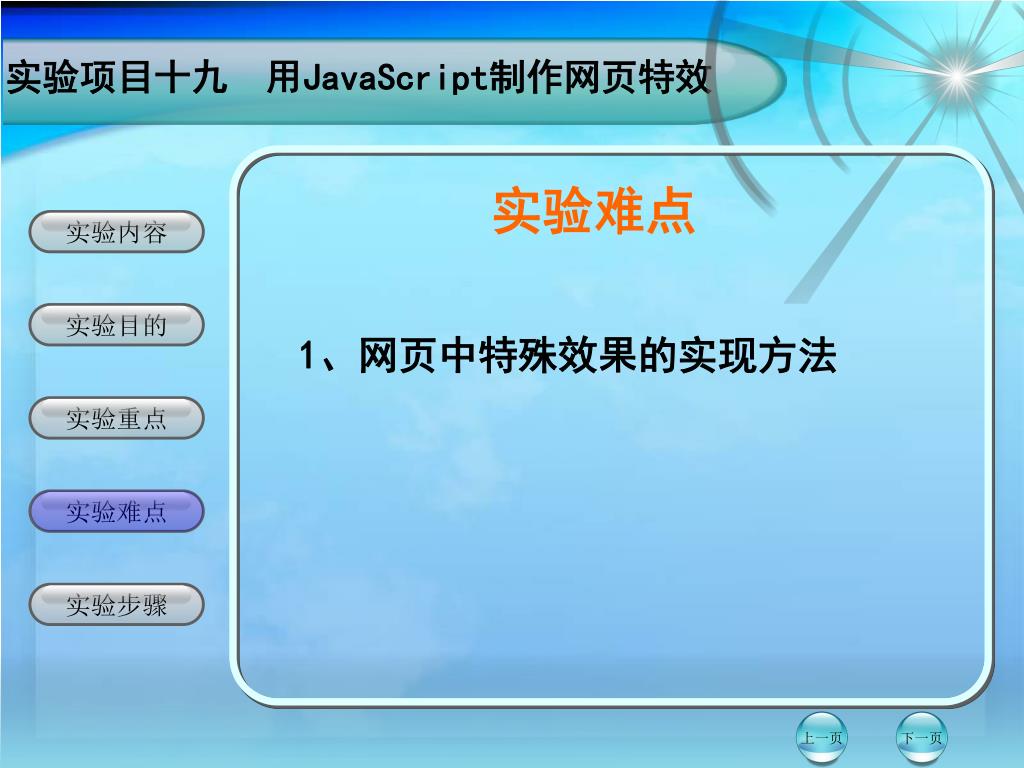 网页设计背景高清图片素材cass断面图v背景怎么绘制 - 设计之家