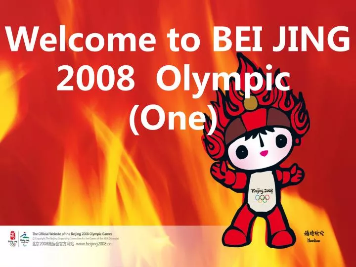 bei jing bei jing
