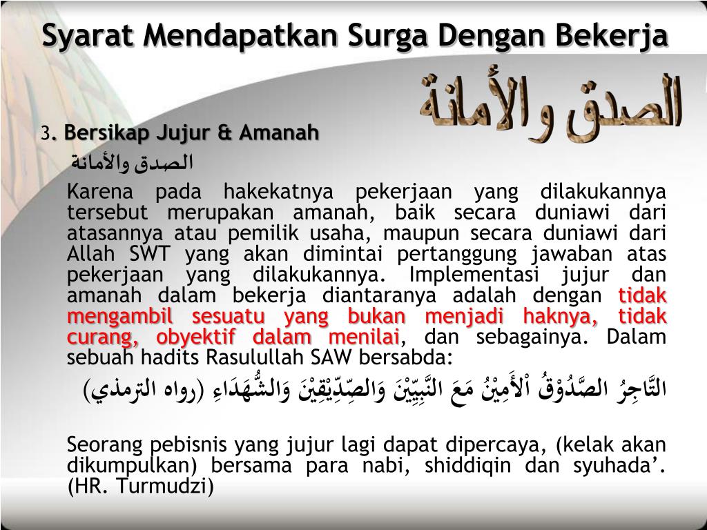 ayat quran tentang amanah