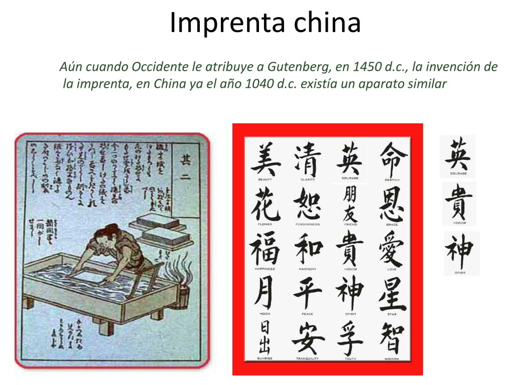 PPT China…la gran cultura milenaria de Oriente PowerPoint