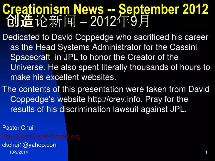 creationism news september 2012 2012 9 n.