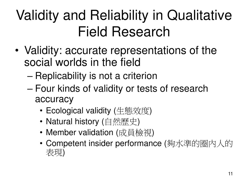 internal reliability in qualitative research