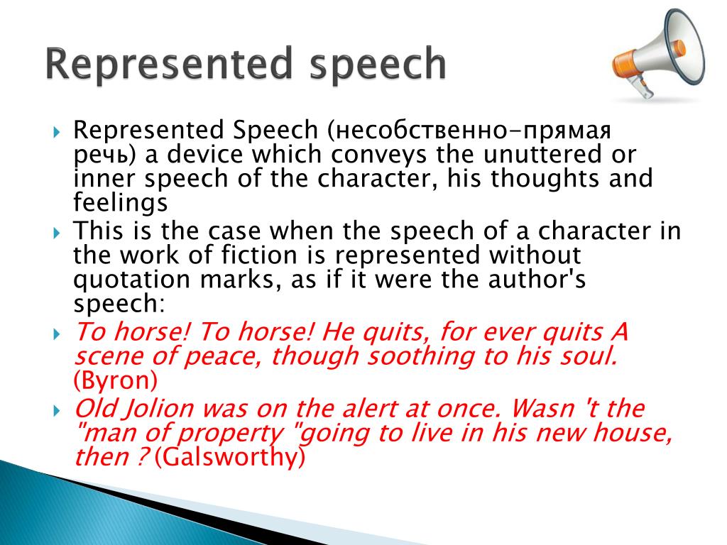 represented speech